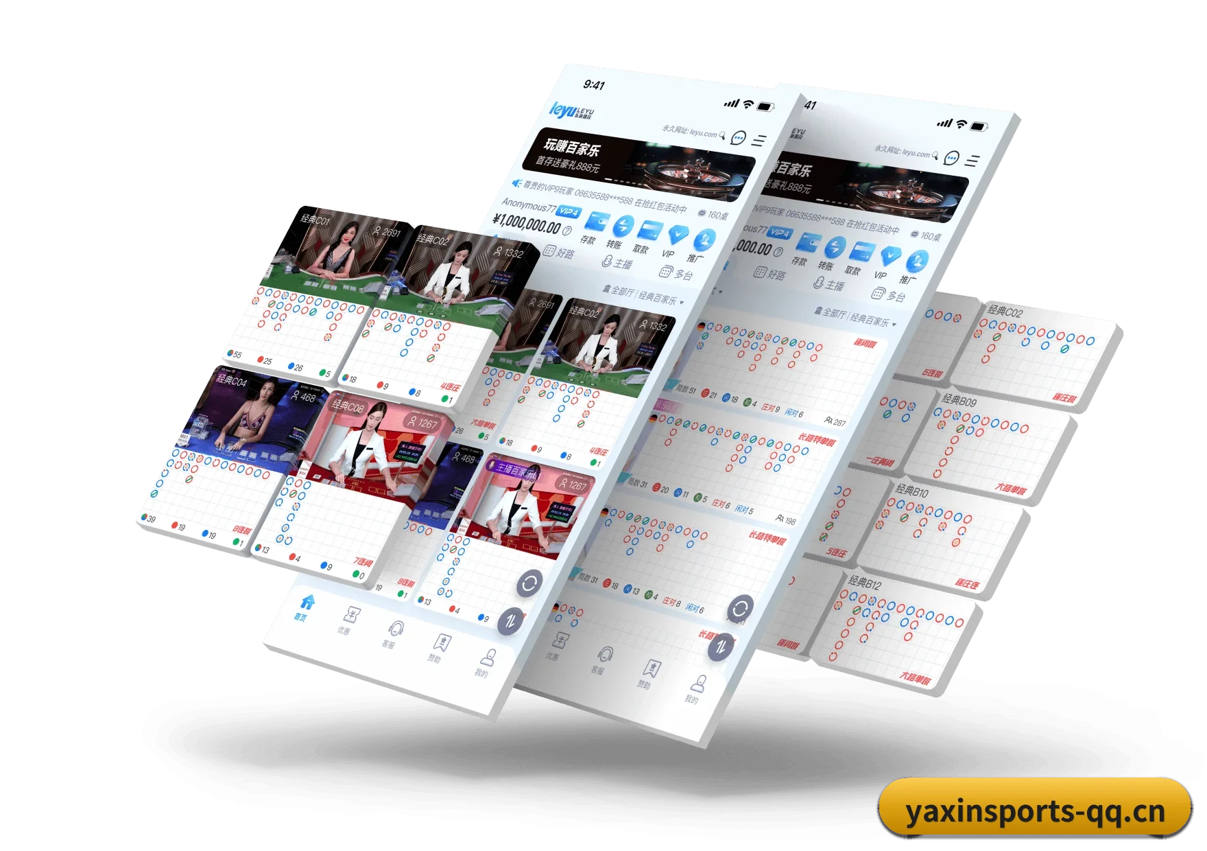 亚新体育的发展故事 - 体育资讯内容服务（YX Sports）