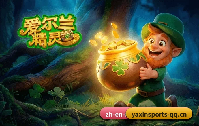 赛事版权合作