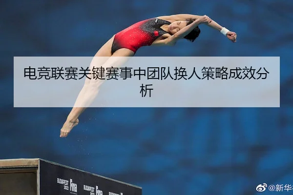 img_1790163461441_430_0_490.jpg（YX Sports）