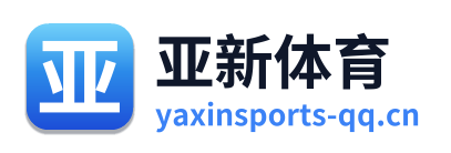 亚新体育
